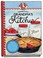 Go to record Secrets from Grandma's kitchen : more than 200 delicious, ...