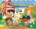Go to record Let's imagine on the farm Imaginemos la granja