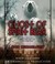 Go to record Ghost of Spirit Bear