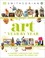 Go to record Art year by year