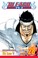 Go to record Bleach. 28 Baron's lecture full-course