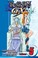 Go to record Yu-Gi-Oh! GX. Ultimate hero! 05