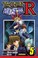 Go to record Yu-Gi-Oh! R. The end of the battle 05