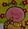 Go to record Spring joy