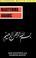 Go to record Mastering Arabic